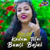 Kadam Tolai Bansi Bajai